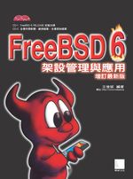 The FreeBSD 6.0 Book